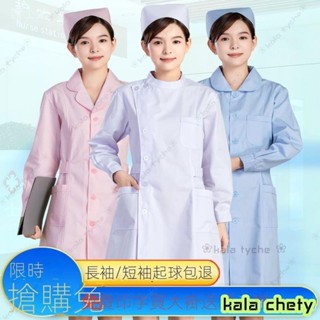 kala❀ 醫護製服 護士服褲裝 洗手衣 醫生服 醫師袍 醫院工作服 韓版 工作服 洗手衣 護士服 速乾 刷手服女 XV