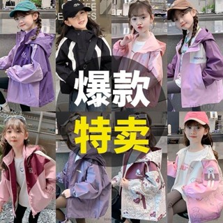 30色可選~韓版女童衝鋒衣外套 女童庫洛米外套 春秋新款網紅兒童裝秋季風衣外套 女寶寶秋裝防風防水外套 庫洛米衣服 08