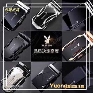 花花公子男士皮帶3.5cm自動扣休閑腰帶青年學生百搭韓版新潮 合金扣頭 真皮皮帶 腰帶 褲帶 皮帶男 商務皮帶 西裝皮帶