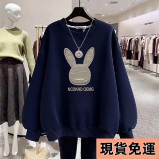 【小圓❥桃園發貨】長袖上衣上衣女寬鬆上衣寬鬆t恤大學t長袖美拉德慵懶風圓領寬鬆長袖衛衣女秋冬小眾設計感寬鬆