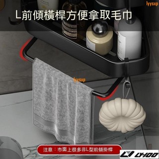 浴室置物架 浴室收納架 衛浴置物架 衛生間置物架 浴室三角架 免打孔 無痕貼 轉角墻上收納架lyys03