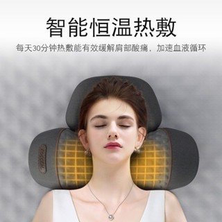 【似是故人來】全網最低價頸椎枕頭 智慧護頸椎按摩枕富貴包按摩枕頭 牽引熱敷修護圓柱助眠枕 電動肩頸按摩GUGU