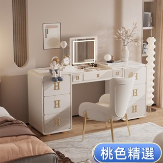 免運【熱銷】精選傢俱輕奢梳妝臺實木臥室小戶型簡約現代化妝桌巖板多功能LED燈儲物櫃可開發票