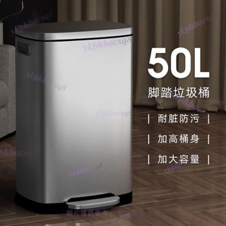 【熱銷】 不鏽鋼垃圾桶 30L垃圾桶 腳踏式 50L大號垃圾箱 大容量 辦公室 踩踏 廚房 客廳 帶蓋垃圾桶ZH555