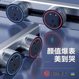 國際電工明裝軌道插座可移動不帶綫電源軌道排插書房廚房專用滑軌【永日企業社】