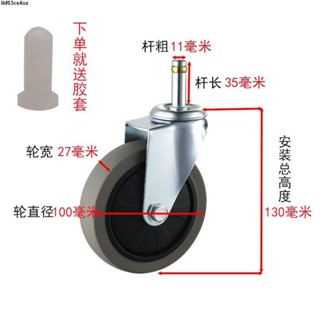 ♥新品推車輪子配件💖4寸靜音輪三層塑膠餐車輪收碗車萬向輪上菜車輪酒店推車卡簧輪子
