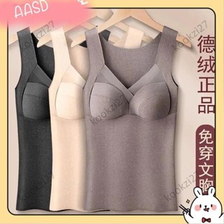 《限時折扣》冬季德絨保暖背心女 女士大尺碼XL-4XL 帶胸墊保暖內衣女士刷毛加厚 打底衫上衣女士AASD
