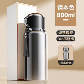 🔥免運🔥 保冰保溫杯 保溫杯 不鏽鋼保溫杯 隨行瓶 不鏽鋼真空吸管隨行瓶 智慧顯溫316不銹鋼保溫杯男女大容量水杯