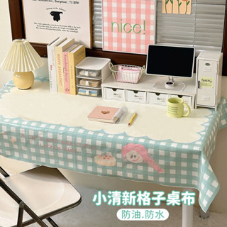 防水桌巾 卡通桌布 格子桌布書桌ins網紅餐桌茶幾學生臥室宿舍書房床頭櫃小清新防水宿舍桌布 書桌桌布
