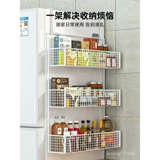 💥今日特價💥 冰箱置物架 冰箱側掛架 側收納 外側麵壁掛架 廚房冰箱旁邊的掛鈎 收納架 整理神器