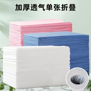 ❤一次性床單美容院批髮特價100張防水防油隔臟加厚按摩無紡佈床墊0626