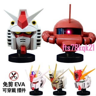 💖獨角獸能天使RX78機動戰士高達可穿戴擺件手工EVA模型道具COS