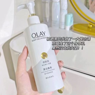 正品💖OLAY玉蘭油超白瓶身體乳煙醯胺潤膚霜全身保濕滋潤olay身體乳 秋冬身體乳