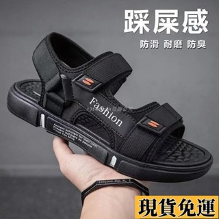 🎆雅軒🎆限時低價🎆涼鞋男 新款潮夏季男士 休閒外穿防水兩用 開車涼拖鞋 防滑耐磨運動沙灘鞋 運動涼鞋 赤足鞋