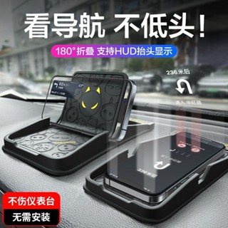 儀錶臺手機架 汽車手機架 車用手機架 汽車導航手機架 導航支架 車載手機架 後視鏡手機架 導航架 汽車導航手機架