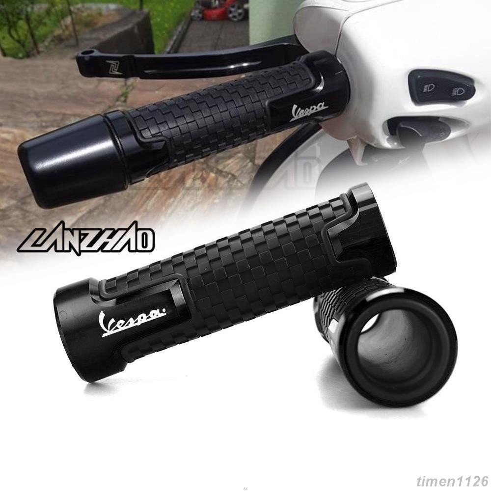 【免運】偉士牌 Vespa S125 春天 衝刺 改裝CNC鋁合金手把套 手把膠 全車系 電動機車 握把