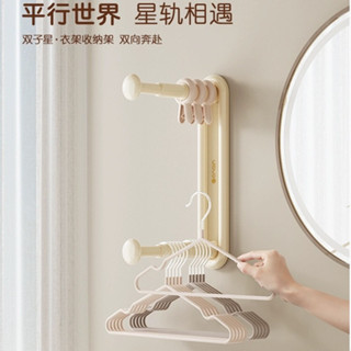 【居家好品】衣架 收納神器 免打孔陽臺衣架收納架壁掛多功能整理架 家用晾衣架收納掛架 衣夾衣架