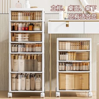 ⭐宅配免運⭐化妝品收納櫃抽屜式桌麵滾輪桌下檔案學生書本辦公室雜物儲物整理 收納櫃 收納櫃 置物櫃 可移動收納架 可以動收