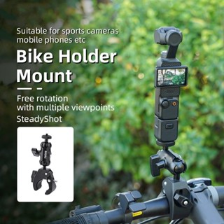 相容 DJI OSMO POCKET 3 自行車支架擴充套件模組固定支撐夾