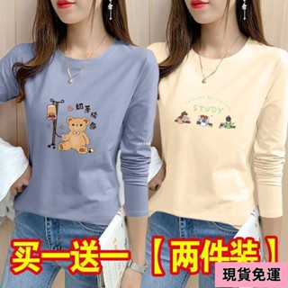 🌸現H+免運🌸 單/兩件裝秋季新款長袖t恤女款上衣寬松顯瘦氣質印花小眾特色