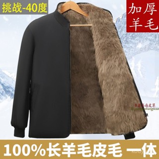 2025新款📣長毛皮襖皮毛一體棉襖純羊皮加厚羊毛內膽防寒外套羊剪絨真皮皮衣 UOBB