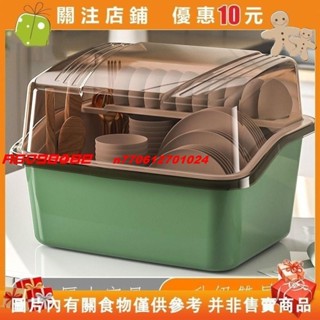 【名品屋】碗筷收納盒放碗碟架廚房裝盤多瀝水置物架子帶蓋碗櫃櫥箱