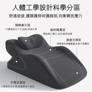 💫臺灣出貨💫【科學保護】午睡枕 趴趴枕 趴睡枕 趴枕 記憶棉趴睡枕 多功能趴睡枕 床上趴睡枕 床上靠枕 床上趴睡枕