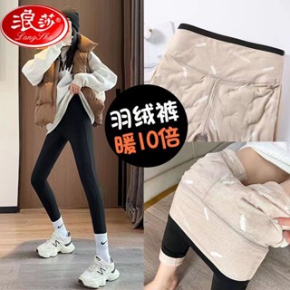 浪莎冬季特厚創新芭比羽絨褲女秋冬鯊魚褲女外穿保暖高腰加厚打底褲嚴選