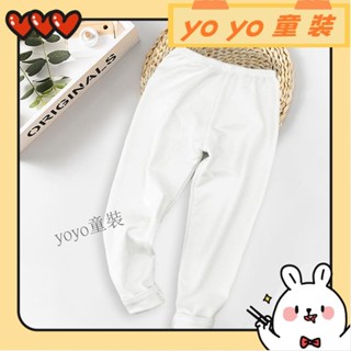 💫yoyo童裝💫100-160CM 兒童素色雙面磨毛打底長褲 男女童單件衛生褲 家居睡褲YY12
