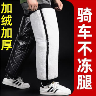 ✨熱銷推薦✨ 冬季電動車護膝騎行擋風加長防寒保暖防風電瓶摩託車男女騎車護腿
