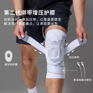 🔥店長推薦🔥運動護膝矽膠減震記憶彈簧支撐專業打籃球跑步膝蓋保護套綁帶關節蜂窩護膝蜂窩防撞加長護膝籃球護膝防撞護膝籃球護具