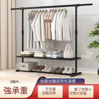簡易晾衣架落地折疊臥室單桿室內晾衣桿掛衣架陽臺曬衣服架子傢用 簡易晾衣架落地折疊臥室單桿室內晾衣桿掛衣架陽臺_藤原百貨店
