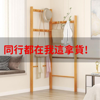 衣帽架臥室落地簡易衣架實木收納掛衣架簡約現代晾衣服架子家用 -FUJU生活