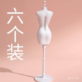 【桃園出貨】28釐米模特兒童展示架人臺小型6分娃娃支架DIY服裝設計展示