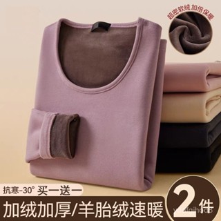 2025新款🌈發熱衣 保暖內衣女加絨加厚圓領上衣單件學生秋冬打底衫修身保暖衣秋衣 BITK