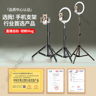 鋁閤金 多功能三腳架 腳架 手機腳架 手機支架 相機腳架 三腳架 三角架 伸縮腳架 平闆腳架 直播腳架 手機直播 自拍棒