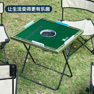 熱銷 免洗麻將桌無動力半自動小型可折疊手提麻將機露營戶外便攜式家用