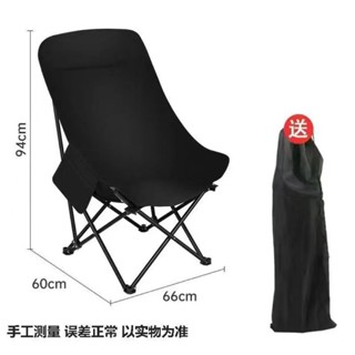 月亮折疊戶外折疊椅露營椅子便攜凳子便攜式釣魚野餐寫生靠背 星星