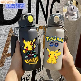 💖日系 動漫卡通水杯 水壺 吸管式保溫杯卡通可愛皮卡丘周邊水杯網紅高顏值便攜學生杯子男女