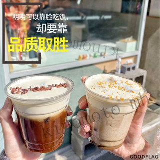 紙杯 咖啡杯 一次性咖啡杯 一次性紙杯 免洗咖啡杯 一次性杯子 咖啡杯杯子 飲料紙杯 咖啡外帶杯子 拿鐵杯咖啡紙杯