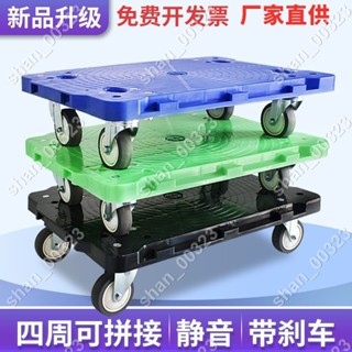 【艾楓精品屋】烏龜車平板車拉貨車小貨車手推車搬運車老虎車塑膠車小拖車周轉車 #00323