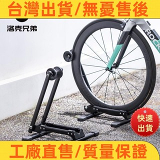 【好貨超夯】自行車停車架碳鋼可折疊山地車支架穩定的公路自行車停車架可折疊自行車輪架腳踏車