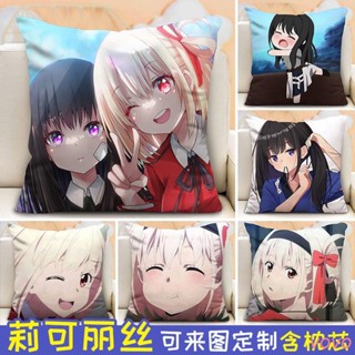 【新品熱賣動漫抱枕】lycoris recoil周邊抱枕定製錦木千束井之上瀧奈百合莉可麗絲動漫