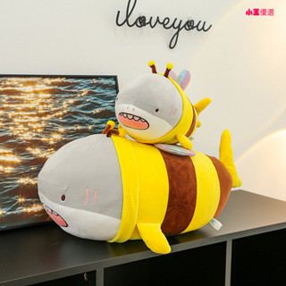 夾腿抱枕🎀搞怪Shark and Bee玩偶蜜蜂鯊魚毛絨玩具鯊bee公仔娃娃抱枕禮物