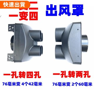 嚴選精品 熱銷爆款駐車燃油加熱器一件式機配件鋁箔管出風管 柴暖柴油暖風機排廢氣管