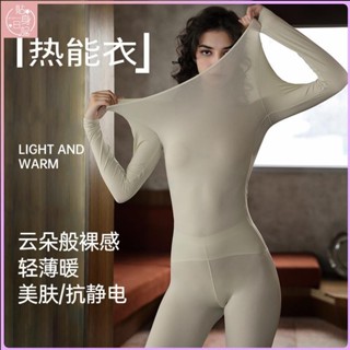 🎀貼身日記🎀保暖內衣套裝超薄美膚衣女冬季高彈打底上衣長袖無痕髮熱秋衣秋褲