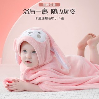 Hi❤baby珊瑚絨卡通兒童浴巾帶扣可穿鬥篷嬰童帶帽浴巾連帽披風兒童抱被