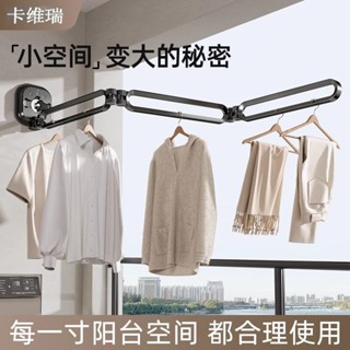真空吸盤折疊晾衣架 免打孔伸縮晾衣架 飄窗曬衣架 伸縮桿衣架 衣架 桿架 掛衣架 曬衣架 衣架收納 防滑衣架 伸縮衣架