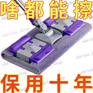 夾布式平闆拖把 家用正品懶人拖地神器 拖布乾濕兩用 墩布加厚免手洗 多功能拖把 免洗拖把 廚房拖把 拖把神器 平闆拖把