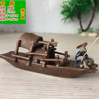 【拚全臺最低價💕免運】盆景配件假山小擺件陶瓷古船漁船小船魚缸裝飾船衹噴泉流水族配飾